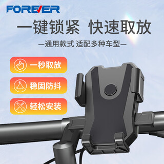 Permanent jingdong takeaway mobile phone holder rider navigation stable 360 rotation electric vehicle motorcycle holder - bicycle style