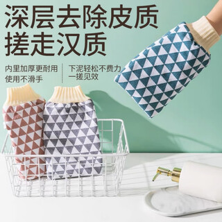 Multi-purpose double-sided bath towel 1 piece