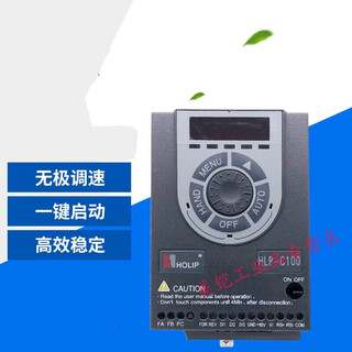 C100 frequency converter hlp-c1000d3721/d7521/1d521c100 c1000d3721 special model