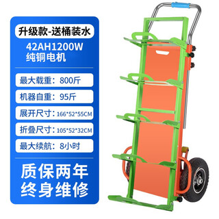 Wulang machinery electric stair climber handling artifact on construction site up and down stairs moving truck pulling cement load king home appliances refrigerator beer upgraded bottled water 42a1200w pure copper static