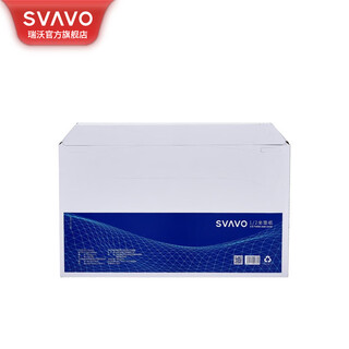 Svavo seat cushion paper box household disposable toilet seat paper holder toilet cover holder toilet paper holder toilet seat paper holder half seat cushion paper
