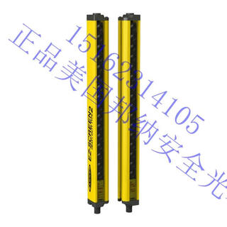 LS2E30-150Q8/300Q8/450/600/750/900/1050Q8邦纳安全光栅传感器