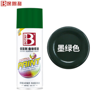 Botny self-spray paint, hand spray paint, metal anti-rust paint, green spray paint, dark green model b-1088 no.61 400ml/200g 1 bottle