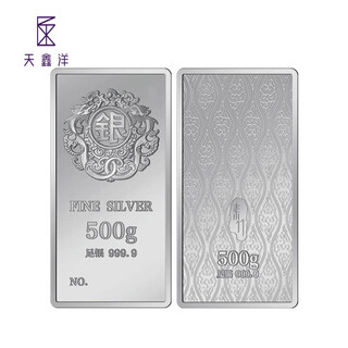 Tianxinyang pure silver/silver bar silver bar 500g auspicious cloud dragon pattern