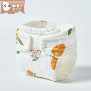 Xiqinbao baby diaper pants diaper pocket baby diaper all-in-one urine media 2 pieces (recommended 13-24jin jin is equal to 0.5kg) printed style