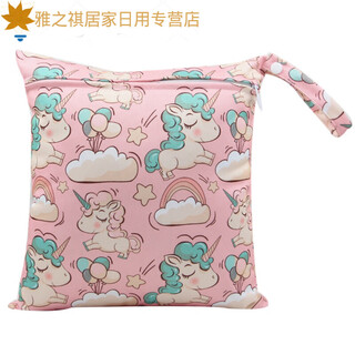 Baby diaper storage bag baby waterproof hanging bag diaper bag diaper out storage bag crib clothes urine lotus color pink large size 30*28cm