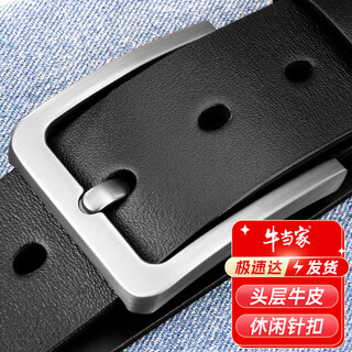 Niu dangjia genuine belt men's pin buckle cowhide belt first layer cowhide pants belt 3037 gift elegant black 115cm