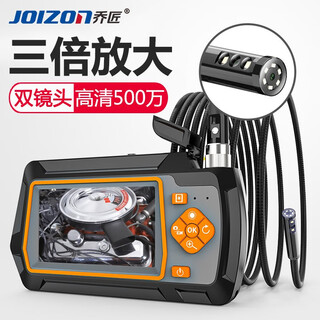 Qiaojiang 5 million industrial endoscope high-definition camera pipeline inspection auto repair repair visual mirror auto-focus probe 5.5mm dual lens (hard wire 1 meter)