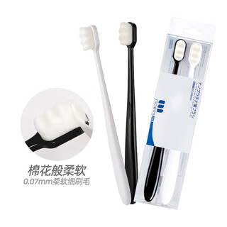 Moemi japanese couple two super soft toothbrushes japanese adult toothbrush couple toothbrush household sensitive gums domestic product