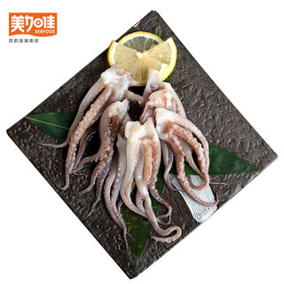 Megaka three-removed squid with tentacles 250g, teeth removed, head removed, dirty squid claws sizzling squid, seafood