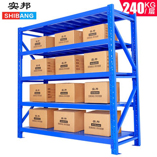 Shibang shelf warehouse storage rack metal storage rack medium 200*60*200 main rack 5 layers 240kg