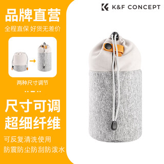 卓尔K&F Concept  镜头袋单反镜头收纳包袋户外便携微镜头收纳袋内胆包镜头袋筒适用佳能尼康索尼 灰色