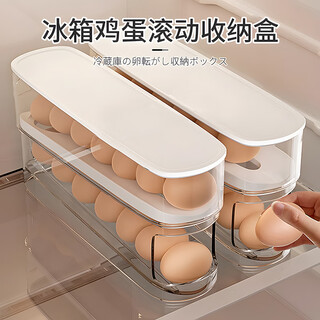 Home katei story thickened egg storage box kitchen refrigerator egg storage box grade egg rack fresher box egg holder artifact transparent thickened model 1 pack