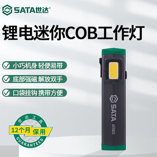 Sata professional grade work light waterproof and dustproof dual lights dual magnetic adjustable multiple specifications optional ae5923 lithium battery mini cob work light