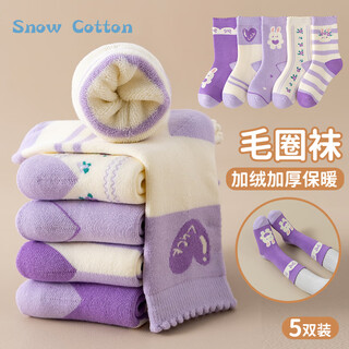 Ice and snow kapok children's socks girls autumn and winter terry socks thickened and velvet 5 pairs of girls medium and large children's medium tube warm boneless cotton socks