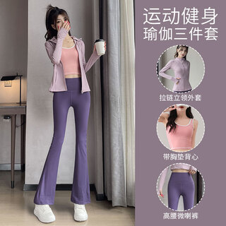 Aimengniao yoga wear suit women's autumn and winter 2025 new pilates training sports dance wear fitness boot-up pants three-piece set pink + barbie pink + sauce purple s