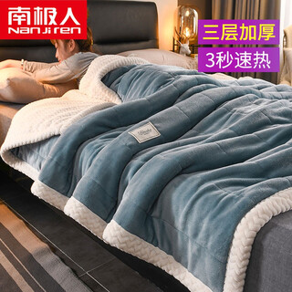 Nanjiren blanket quilt winter thickened plus plush blanket quilt winter single dormitory milk fleece lamb fleece blanket milk fleece + lamb fleece bentley blue 150x200cm single blanket 3 layers thickened and warm