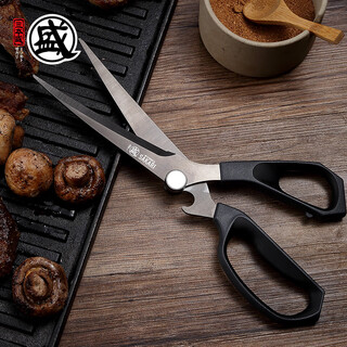三本盛日式烤肉剪刀烤肉店专用剪刀多功能厨房家用镀钛剪刀
