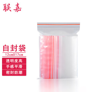 Lianjia transparent pe ziplock bag, plastic ziplock bag, plastic ziplock bag, moisture-proof ziplock bag 12, 17cm thickness, 8 wires, 500 pieces