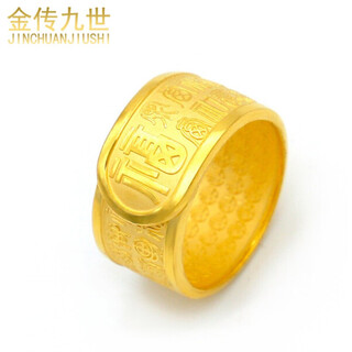 Jin chuan ix 999 pure gold classic baifu gold ring men's ring live ring solid blessing men's gold ring price gold weight 10.59g