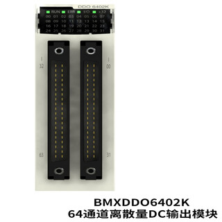 Schneider electric schneider 140 safety plc/67160 140noe7 140cps11420