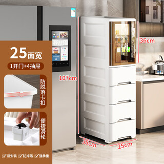 Me sandwich storage cabinet storage cabinet transparent drawer type bathroom floor-standing narrow slot storage cabinet living room kitchen shelf 25cm (1 door + 4 drawers) tea transparent