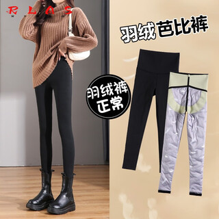 Rlas fashion 90 white duck down pants women's outerwear 2025 new winter plus velvet warm bottoming cotton pants black normal 2xl 180 (recommended 121-130 jin jin equals 0.5 kg)