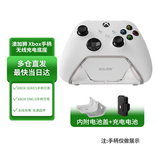 Microsoft xbox controller 2020 series