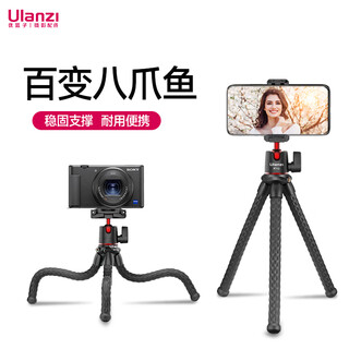 Ulanzi excellent basket mt-11 multifunctional portable octopus tripod selfie cell phone slr mirrorless camera universal vlog video live photography camera bracket