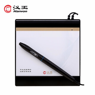 Hanvon handwriting tablet, large screen, handwriting pen tablet for the elderly, computer voice input, text input tablet, network ppt live teaching annotation board, wired pen pick it