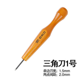 Yizhibi qts wood carving knife tiangang sharp blade rubber stamp walnut gourd engraving carving knife single handmade set carving knife no. 1 horn knife