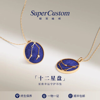 Supercustom super engagement ring 18k gold necklace custom-engraved lapis lazuli twelve constellations pendant gold gift for girlfriends and couples rice ear gold - chain not included aries 3/21- 4/19 gregorian calendar