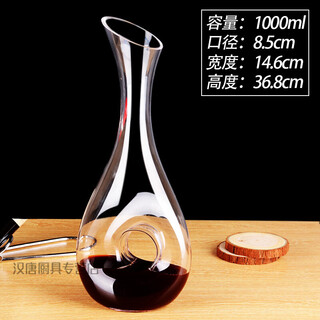European crystal glass decanter red wine wine divider mixer decanter jug wine pourer 1000ml wow niu three-dimensional decanter