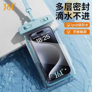 361 mobile phone waterproof bag diving cover drifting touch screen underwater photography universal lanyard special rainproof case for takeaway riders