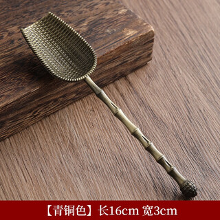 Xiangmingtang bamboo tea spoon tea shovel copper alloy tea shovel tea set tea ceremony six gentlemen kung fu tea set accessories divided into teaspoons bamboo rhyme tea spoon (green)