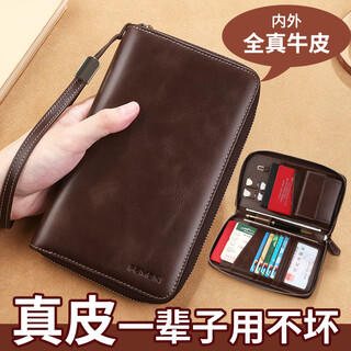 Travel passport bag multifunctional passport storage boarding ticket bag customized boarding pass comes with dark brown anti-theft brush broken within one year