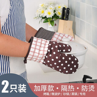 Shengying oven gloves thickened insulated gloves anti-scalding gloves microwave oven gloves heat-resistant gloves two pack coffee wave dots