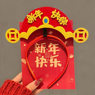Zi jiafu 2026 new year headband spring snake year headband happy new year children's headband creative cute spring festival hair accessories dress up happy new year-god of wealth hat headband