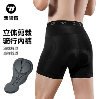 Westbiking cycling underwear shorts men's and women's sponge cushion shock absorbing breathable quick-drying mountain road bike equipment black men's 3xl