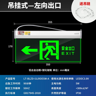 Zhongsenvit glass tag fire emergency light transparent led evacuation sign acrylic tempered safety exit sign low voltage 36v left-facing with words-tempered glass highlight tag