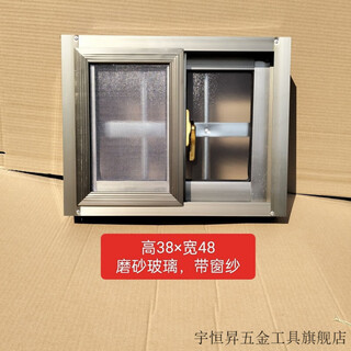 Vinoa aluminum alloy doors and windows customized anti-theft integrated windows for rural toilets, kitchens, sliding windows, farm windows, height 40 cm, width 50 cm (frosted)