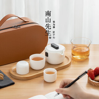 Mr. nanshan jianyi small suitcase one pot four cups travel tea set portable bag outdoor with dry bubble tray graduation gift