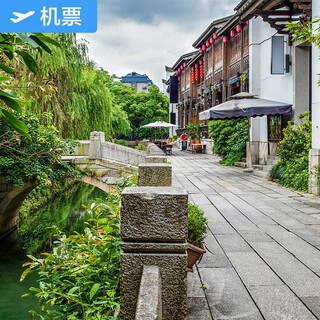 Zhengzhou-fuzhou xiamen airlines flagship store zhengzhou xinzheng international airport-fuzhou changle international airport domestic air tickets