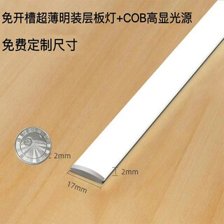 Lamp lover 2mm slot-free ultra-thin cabinet light surface-mounted line light with wine cabinet shelf light led induction wardrobe showcase light strip surface-mounted ultra-thin shelf light-180cm