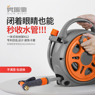 Orichi high-pressure car wash water gun integrated gardening water pipe set h3+10m n12 storage rack+10m extension pipe