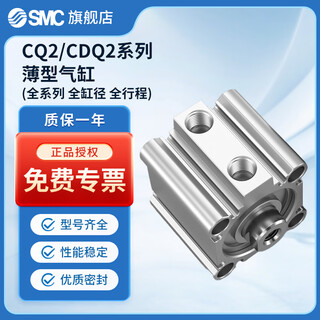 Smccq2bcdq2b single rod double acting thin slide cylinder complete magnetic switch sealing ring cq2b32-25dmz