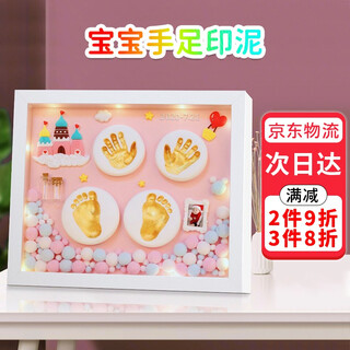 Quyoxen hand and foot print mud baby one hundred days old gift commemorative hand and foot print mud lanugo bottle newborn birthday gift 12-inch sky city pink