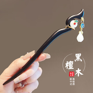 Su shiliu, ancient style, new chinese style, rocking tassel hairpin, high-end daily hairpin, sandalwood hairpin, simple modern hanfu hairpin, new chinese style flower bud pendant hairpin