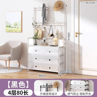 Kunfeng household shoe rack dustproof 2025 new door multi-layer shoe storage rack dormitory stairs entry door simple shoe cabinet white-4 layers 80cm dustproof reinforced model