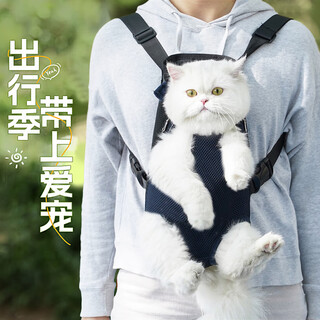 邦帛世猫包外出便携狗狗双肩包宠物背包 透气背狗神器小型犬胸前猫狗包 宠物外出双肩包【藏青】L 6-12斤 背长38CM